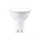 Светодиодная лампа Lens 38° MR16 9W 4000K 190904