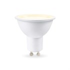 Светодиодная лампа Lens 38° MR16 9W 2700K 190903