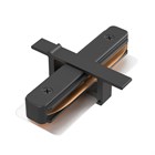 Прямой соединитель для однофазного шинопровода EL001976