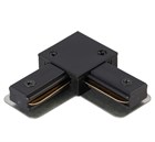 Угловой соединитель для однофазного шинопровода EL001977